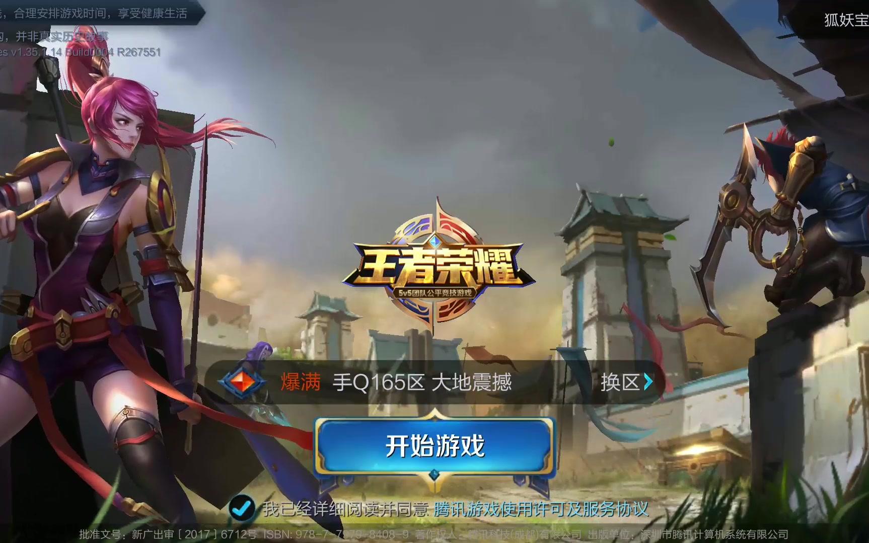 以提高耐力 以提高耐力