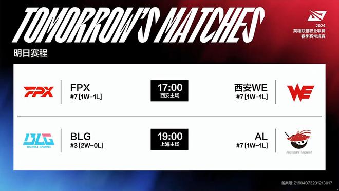 教练会不停 教练会不停