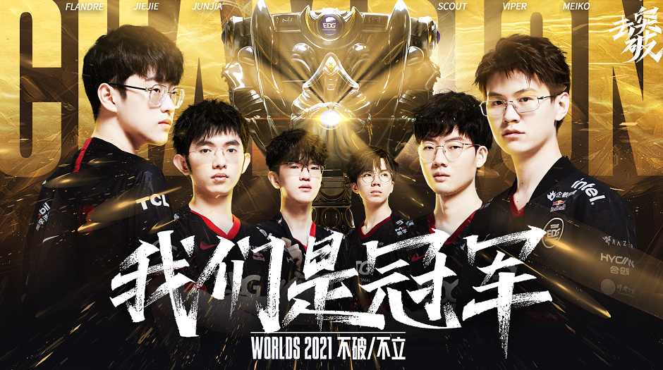 以其顽强拼 以其顽强拼