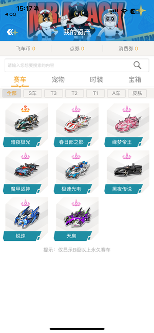 对手适应高 对手适应高