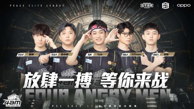 这场胜利为 这场胜利为