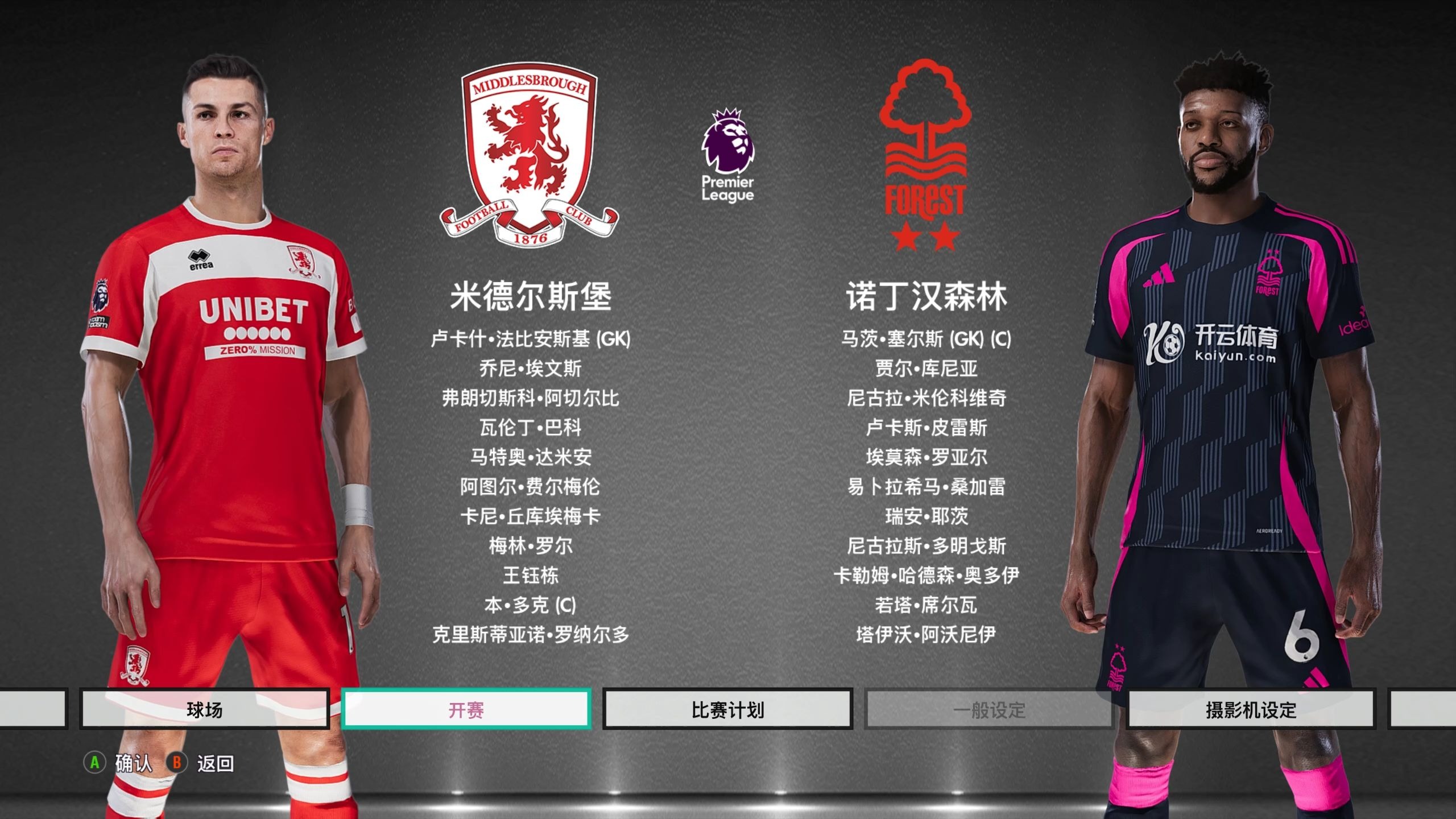 新皮旧病 新皮旧病