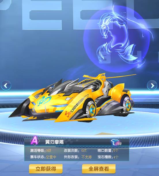 的同步解放